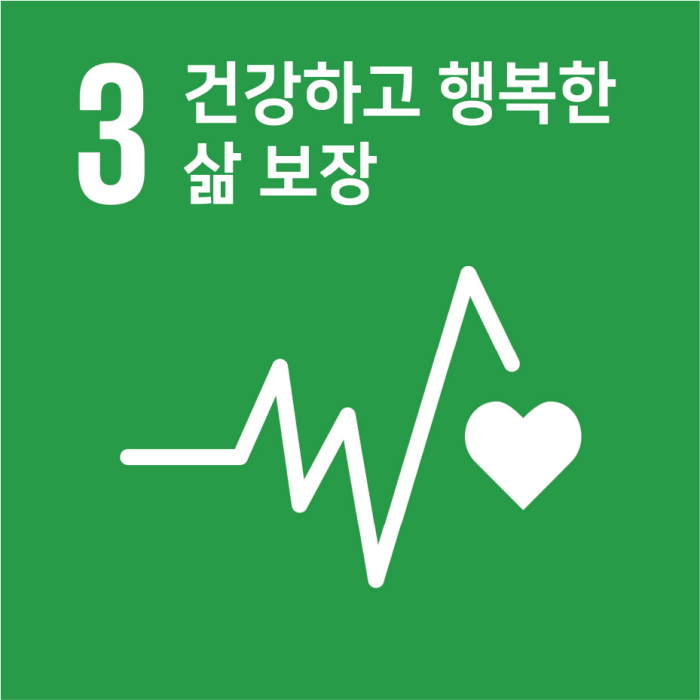 건강하고 행복한 삶