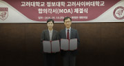 합의각서 서명 후 기념촬영